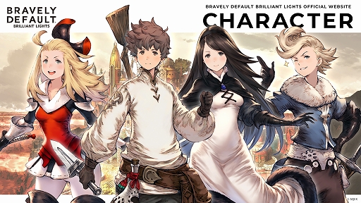 画像ギャラリー No.001のサムネイル画像 / 「ブレイブリーデフォルト ブリリアントライツ」に実装される“ブレイブ&デフォルト”の内容が明らかに。アニエスら登場キャラも紹介