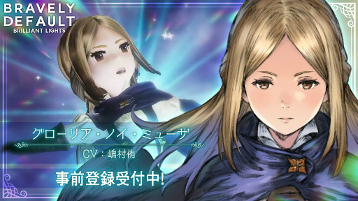 画像ギャラリー No.001のサムネイル画像 / 「BDBL」キャラクター紹介第3弾を公開。Twitterキャンペーンも開催に