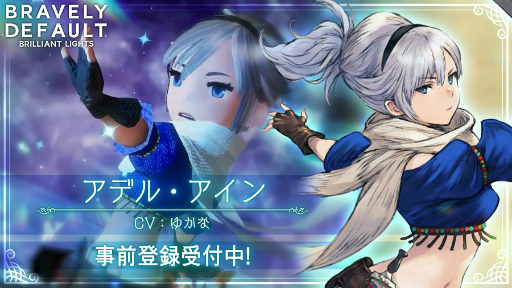 画像ギャラリー No.004のサムネイル画像 / 「BDBL」キャラクター紹介第3弾を公開。Twitterキャンペーンも開催に