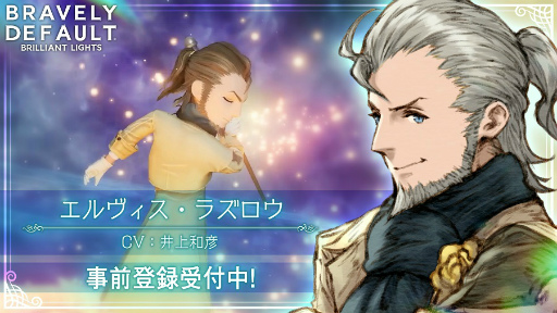 画像ギャラリー No.005のサムネイル画像 / 「BDBL」キャラクター紹介第3弾を公開。Twitterキャンペーンも開催に