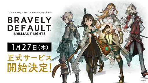 画像ギャラリー No.010のサムネイル画像 / 「BDBL」配信開始に先駆けてカウントダウンイラスト企画を公式Twitterにて実施