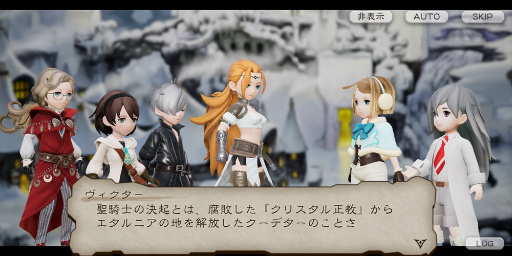 画像ギャラリー No.006のサムネイル画像 / ブレイブリー新作「BDBL」のプレイレポート。CBTを経た正式版で，より快適になったバトルや育成の序盤攻略も指南