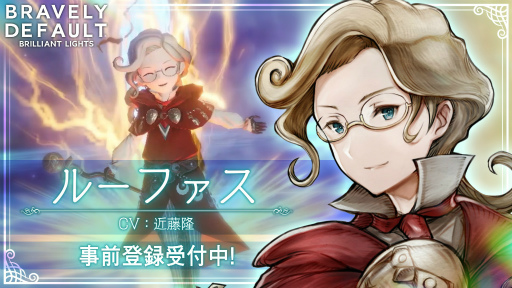 画像ギャラリー No.002のサムネイル画像 / 「BDBL」主人公ルーファスの別バージョン衣装のデザイン画を公開