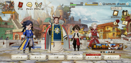 画像ギャラリー No.005のサムネイル画像 / ジャンとニコライがいる「ブレイブリーデフォルトBL」。でも正教騎士団三銃士はいまだそろわない