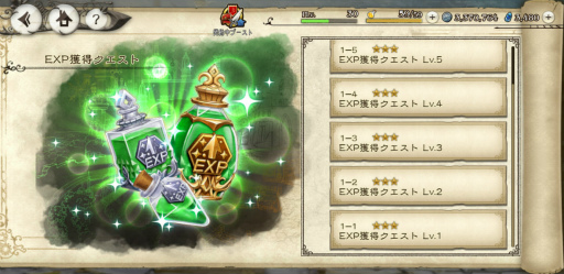 画像ギャラリー No.011のサムネイル画像 / ジャンとニコライがいる「ブレイブリーデフォルトBL」。でも正教騎士団三銃士はいまだそろわない