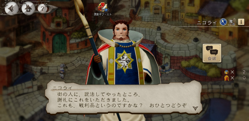 画像ギャラリー No.013のサムネイル画像 / ジャンとニコライがいる「ブレイブリーデフォルトBL」。でも正教騎士団三銃士はいまだそろわない