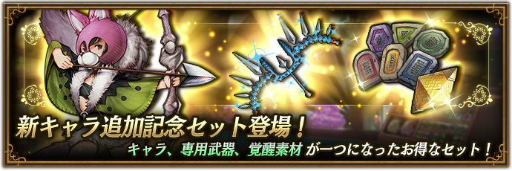 画像ギャラリー No.005のサムネイル画像 / 「ブレイブリーデフォルト ブリリアントライツ」に新キャラ“アルテミア”が登場
