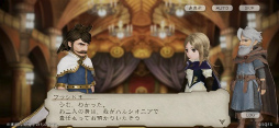 画像ギャラリー No.007のサムネイル画像 / 「ブレイブリーデフォルト ブリリアントライツ」に新キャラ“アルテミア”が登場