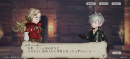 画像ギャラリー No.015のサムネイル画像 / 「ブレイブリーデフォルト ブリリアントライツ」に新キャラ“アルテミア”が登場