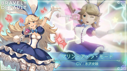 画像ギャラリー No.001のサムネイル画像 / 「BDBL」，3月1日より新キャラクター“プリン”が登場。紹介映像を先行公開中