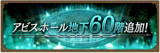 画像ギャラリー No.006のサムネイル画像 / 「ブレイブリーデフォルト ブリリアントライツ」にエインフェリア・ヴィーナス（CV：甲斐田裕子）が登場