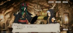 画像ギャラリー No.006のサムネイル画像 / 「ブレイブリーデフォルト ブリリアントライツ」に新キャラ“オミノス”(CV:保志総一朗さん)が登場。メインストーリー第6章も