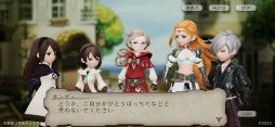 画像ギャラリー No.008のサムネイル画像 / 「ブレイブリーデフォルト ブリリアントライツ」に新キャラ“オミノス”(CV:保志総一朗さん)が登場。メインストーリー第6章も