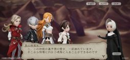 画像ギャラリー No.009のサムネイル画像 / 「ブレイブリーデフォルト ブリリアントライツ」に新キャラ“オミノス”(CV:保志総一朗さん)が登場。メインストーリー第6章も