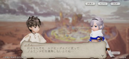 画像ギャラリー No.010のサムネイル画像 / 「BDBL」,新キャラ“ヴィクター”(CV:小野大輔さん)が登場。新イベント“巨人の行進”も開催に