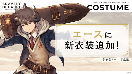 画像ギャラリー No.012のサムネイル画像 / 「BDBL」,新キャラ“ヴィクター”(CV:小野大輔さん)が登場。新イベント“巨人の行進”も開催に
