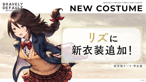 画像ギャラリー No.013のサムネイル画像 / 「BDBL」,新キャラ“ヴィクター”(CV:小野大輔さん)が登場。新イベント“巨人の行進”も開催に
