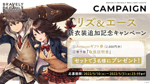 画像ギャラリー No.014のサムネイル画像 / 「BDBL」,新キャラ“ヴィクター”(CV:小野大輔さん)が登場。新イベント“巨人の行進”も開催に