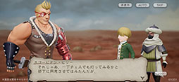 画像ギャラリー No.001のサムネイル画像 / 「BDBL」メインストーリー第7章を6月14日に実装