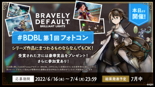 画像ギャラリー No.001のサムネイル画像 / 「BDBL」,初のフォトコンテスト“#BDBL 第1回フォトコン”を開催