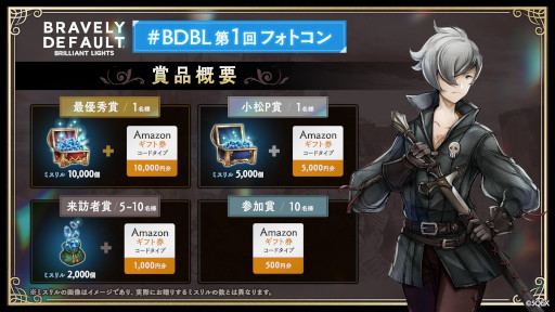 画像ギャラリー No.002のサムネイル画像 / 「BDBL」,初のフォトコンテスト“#BDBL 第1回フォトコン”を開催