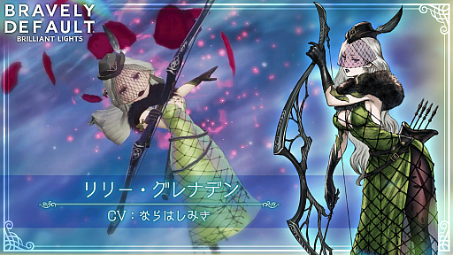 画像ギャラリー No.001のサムネイル画像 / 「BDBL」，新キャラクター“リリー・グレナデン”が6月24日15：00より登場。紹介映像も公開