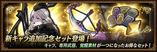画像ギャラリー No.004のサムネイル画像 / 「BDBL」,新キャラ“リリー”が登場に。EXレイドボス「ゲンブ」は近日追加予定
