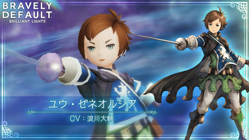 画像ギャラリー No.001のサムネイル画像 / 「BDBL」,新キャラクター“ユウ”と“エアリー”が7月26日18:00より登場