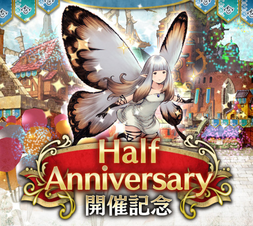 画像ギャラリー No.001のサムネイル画像 / 「BDBL」,Half Anniversary記念企画がスタート。新キャラ“ユウ”と“エアリー”も登場