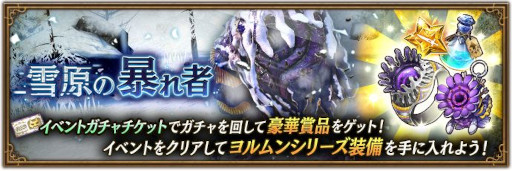 画像ギャラリー No.005のサムネイル画像 / 「BDBL」,Half Anniversary記念企画がスタート。新キャラ“ユウ”と“エアリー”も登場