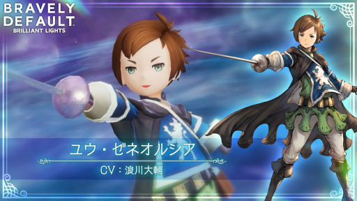画像ギャラリー No.007のサムネイル画像 / 「BDBL」,Half Anniversary記念企画がスタート。新キャラ“ユウ”と“エアリー”も登場