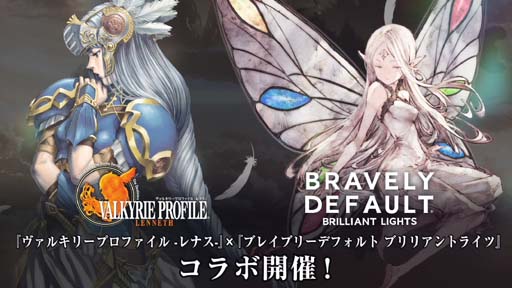 画像ギャラリー No.004のサムネイル画像 / 「BDBL」×「ヴァルキリープロファイル −レナス−」コラボイベントを8月9日から開催