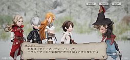 画像ギャラリー No.001のサムネイル画像 / 「BDBL」,8月16日に追加される新キャラ“ベアリング・アウト”の最新映像を公開