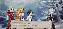 画像ギャラリー No.001のサムネイル画像 / 「BDBL」,新キャラクター「ベアリング」を追加。メインストーリー第8章やアビスホール71階も