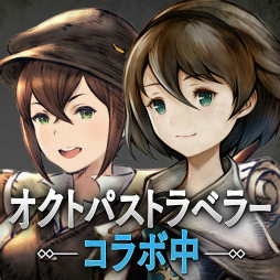 画像ギャラリー No.002のサムネイル画像 / 「BDBL」×「オクトパストラベラー」コラボ,テリオンが参戦