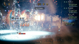 画像ギャラリー No.007のサムネイル画像 / 「BDBL」×「オクトパストラベラー」コラボ,テリオンが参戦