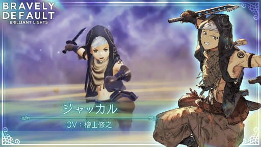 画像ギャラリー No.001のサムネイル画像 / 「BDBL」新キャラクター“ジャッカル”が10月1日に登場