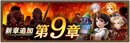 画像ギャラリー No.006のサムネイル画像 / 「BDBL」,“10th ANNIVERSARY イベント第1弾”開催中。アニエス&イデアに新衣装登場も