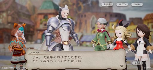 画像ギャラリー No.010のサムネイル画像 / 「BDBL」,“10th ANNIVERSARY イベント第1弾”開催中。アニエス&イデアに新衣装登場も