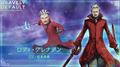 画像ギャラリー No.002のサムネイル画像 / 「BDBL」,新キャラクター“ロディ”を追加。10th ANNIVERSARY イベント第2弾の開催も