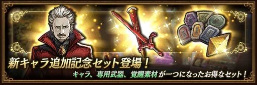 画像ギャラリー No.003のサムネイル画像 / 「BDBL」,新キャラクター“ロディ”を追加。10th ANNIVERSARY イベント第2弾の開催も