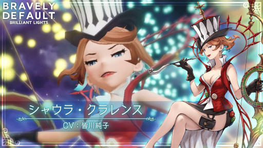 画像ギャラリー No.002のサムネイル画像 / 「BDBL」,新キャラクター“シャウラ”が登場。イベント“怪しいタコ壺”も開催に