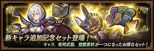 画像ギャラリー No.003のサムネイル画像 / 「BDBL」に新キャラクター“ダリア”が登場。悠木 碧さんのサイン入り色紙が当たるTwitterキャンペーンも