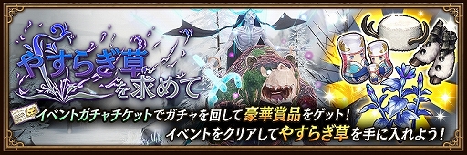 画像ギャラリー No.005のサムネイル画像 / 「BDBL」に新キャラクター“ダリア”が登場。悠木 碧さんのサイン入り色紙が当たるTwitterキャンペーンも