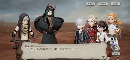 画像ギャラリー No.004のサムネイル画像 / 「ブレイブリーデフォルト ブリリアントライツ」メインストーリー第10章を追加
