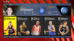 画像ギャラリー No.001のサムネイル画像 / WNBA愛をも満たしてくれる「NBA 2K22」を紹介。“世界最高峰のバスケットボールゲーム”を体験しよう