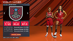 画像ギャラリー No.003のサムネイル画像 / WNBA愛をも満たしてくれる「NBA 2K22」を紹介。“世界最高峰のバスケットボールゲーム”を体験しよう
