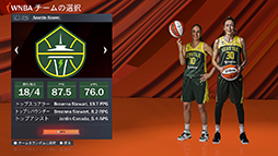 画像ギャラリー No.006のサムネイル画像 / WNBA愛をも満たしてくれる「NBA 2K22」を紹介。“世界最高峰のバスケットボールゲーム”を体験しよう