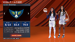 画像ギャラリー No.008のサムネイル画像 / WNBA愛をも満たしてくれる「NBA 2K22」を紹介。“世界最高峰のバスケットボールゲーム”を体験しよう