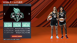 画像ギャラリー No.009のサムネイル画像 / WNBA愛をも満たしてくれる「NBA 2K22」を紹介。“世界最高峰のバスケットボールゲーム”を体験しよう